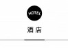 文华东方再拓巴黎版图，阿联酋航空推出快递服务 | 一周旅行指南