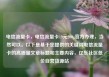电信流量卡，电信流量卡19元200g官方办理，当然可以。以下是基于您提供的关键词电信流量卡的高质量文章标题和主要内容，亿乐社区低价自营货源站
