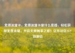 免费流量卡，免费流量卡是什么套路，轻松获取免费流量，开启无限畅享之旅！亿乐社区SUP货源站